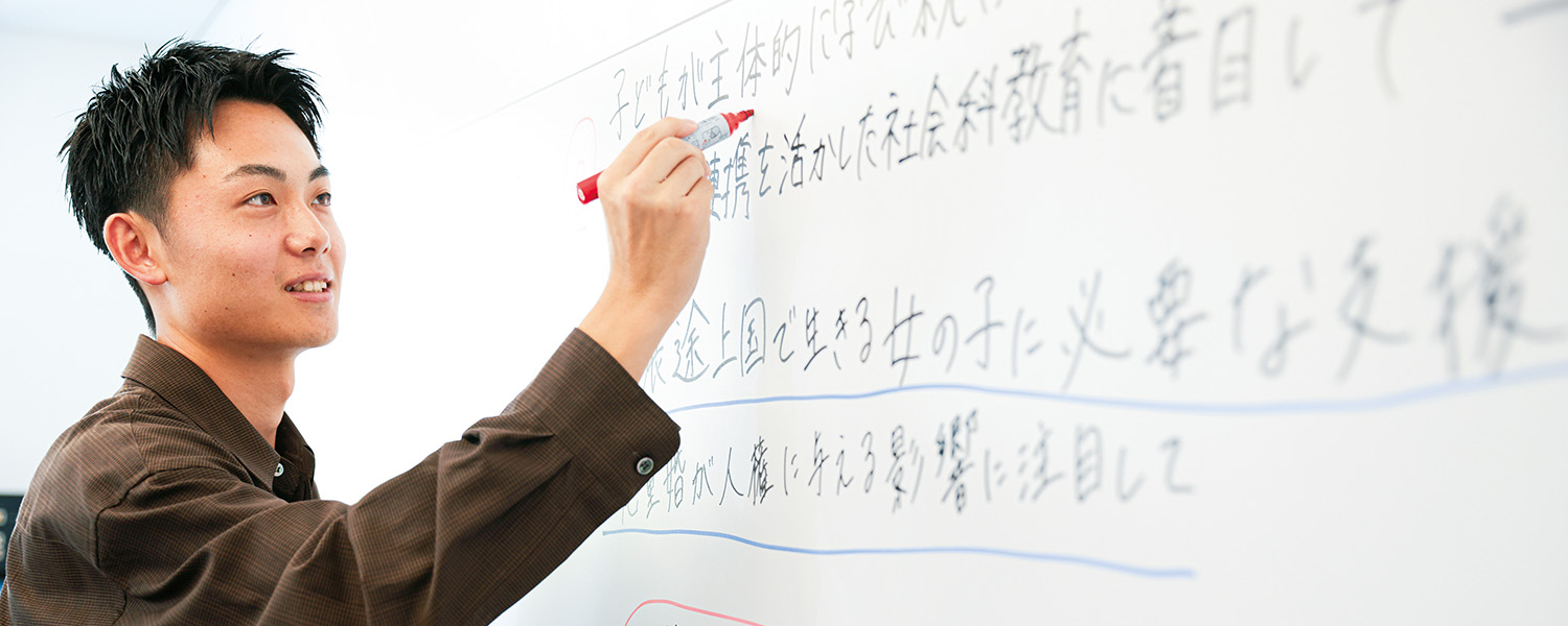 哲学科 教育学専攻