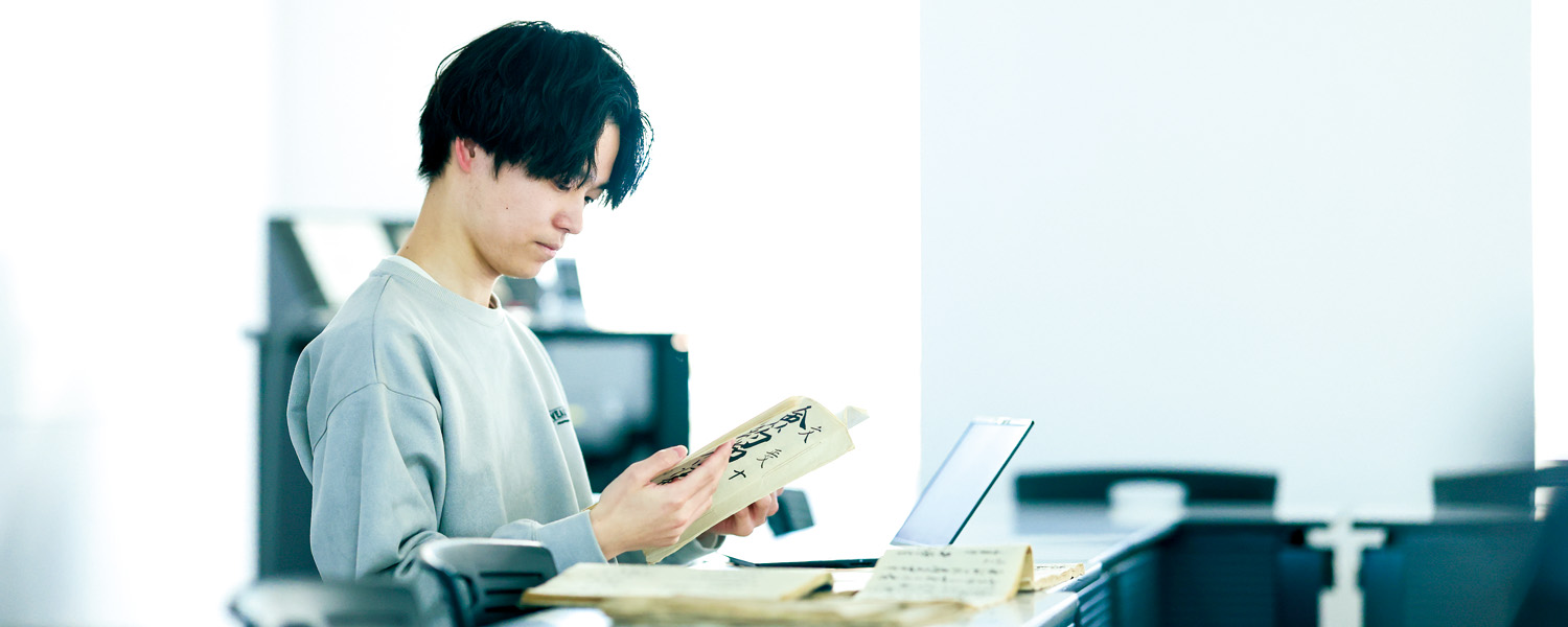 歴史学科 日本史学専攻