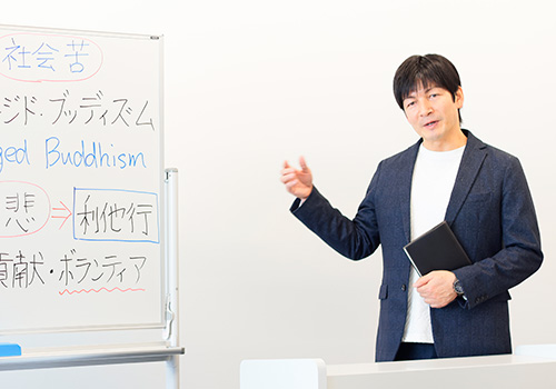 「社会と仏教」特殊講義