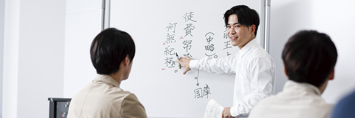 歴史学科 日本史学専攻