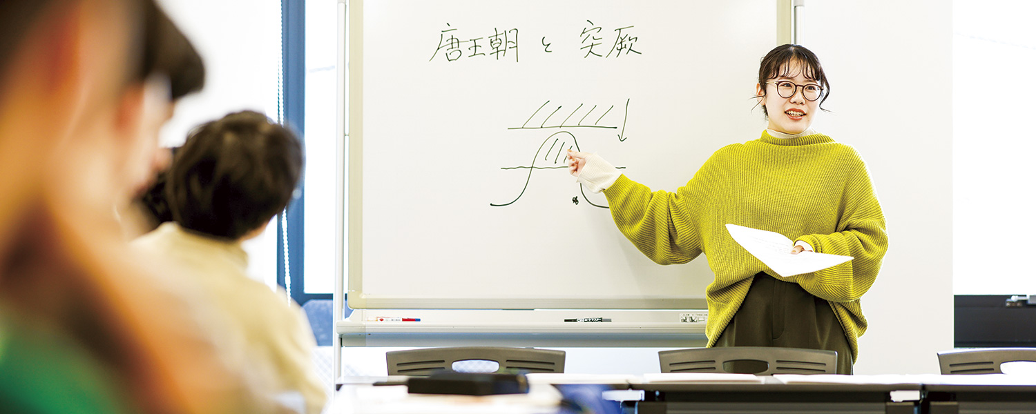 歴史学科 東洋史学専攻