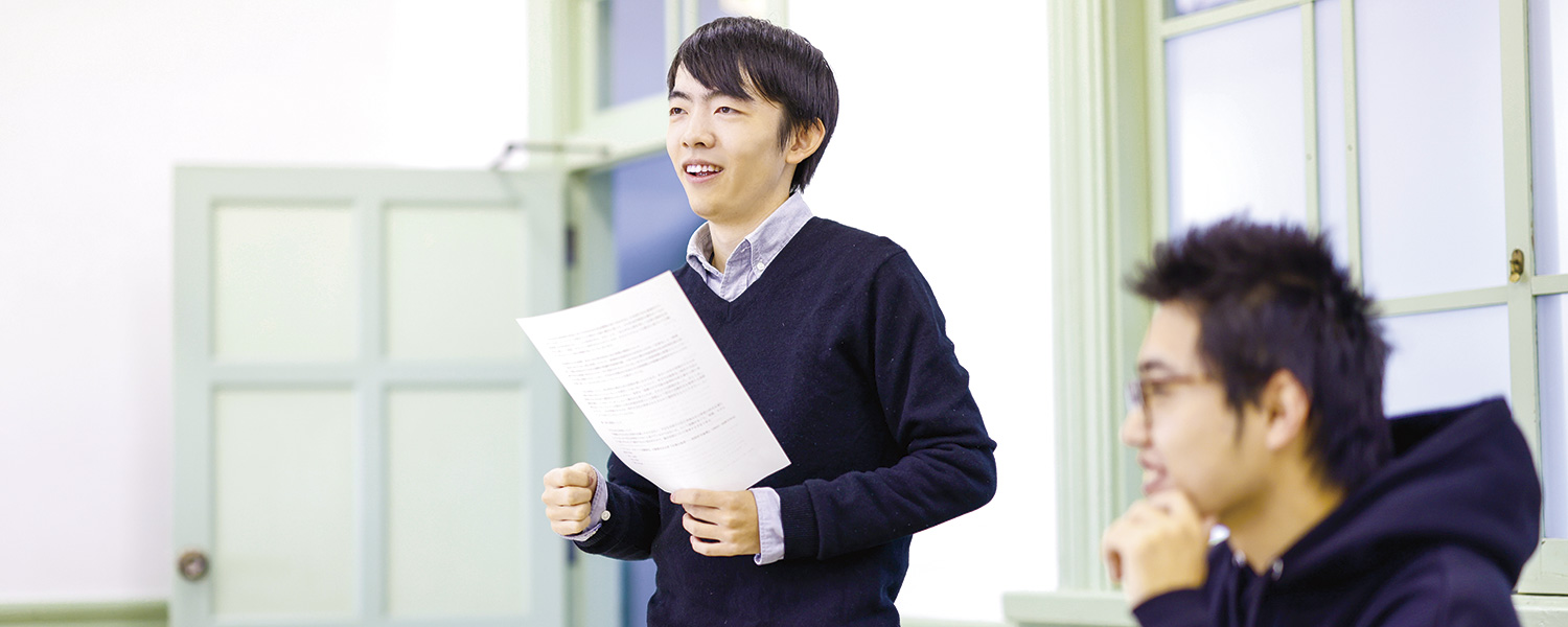 哲学科 哲学専攻